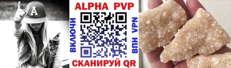 блэк спрут сайт  Каменногорск  APVP Crystall 