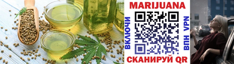 Еда ТГК марихуана  Каменногорск 