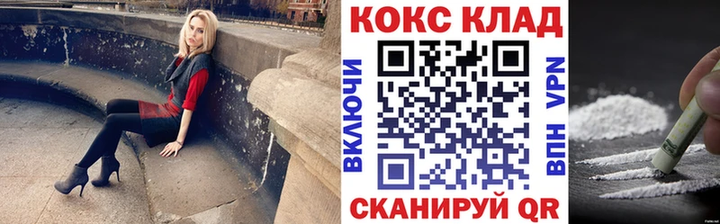 КОКАИН Columbia  OMG как зайти  Каменногорск 