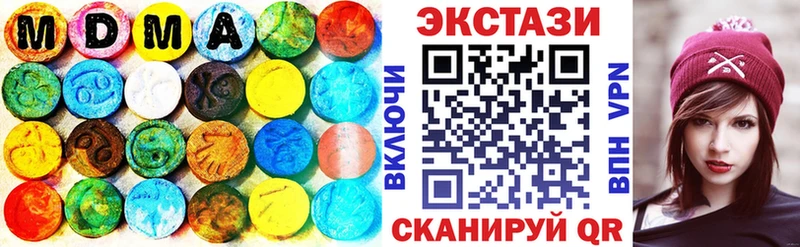 Экстази Cube купить сайты Каменногорск