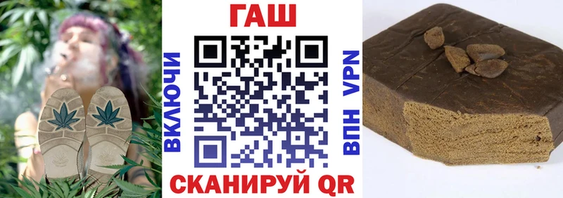 ГАШИШ Ice-O-Lator Каменногорск