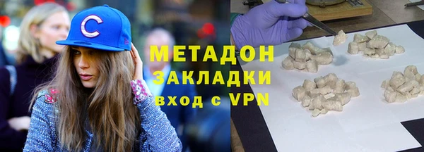 индика Абаза