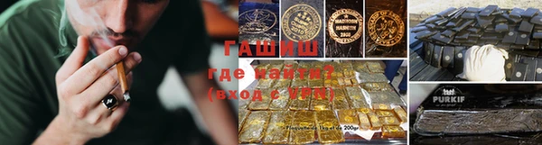 герыч Россошь