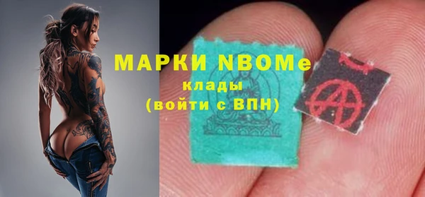 герыч Россошь