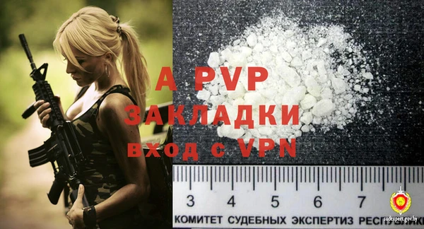 прущие крисы Абдулино
