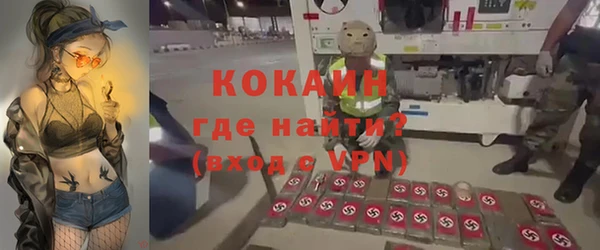 герыч Россошь