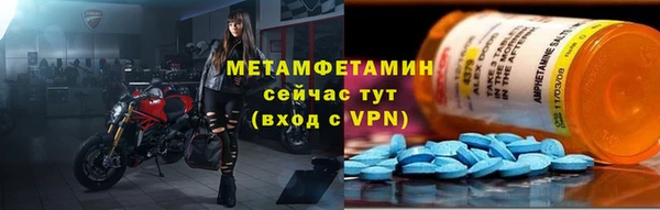 кокаин VHQ Рославль