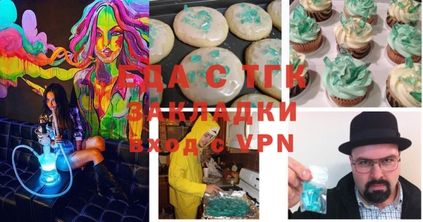 прущие крисы Абдулино