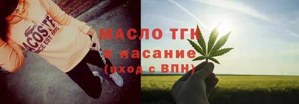 герыч Россошь