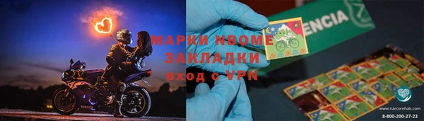 кокаин премиум Абинск