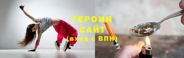 герыч Россошь