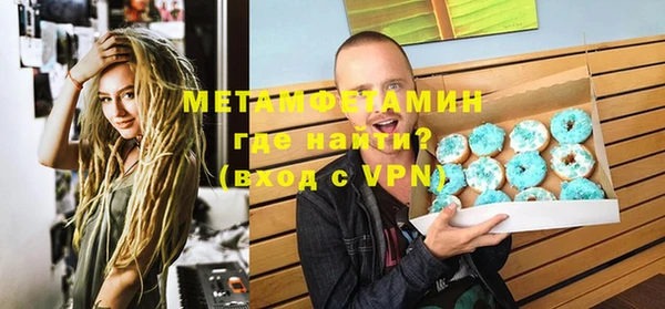 кокаин VHQ Рославль