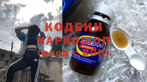 кокаин премиум Абинск