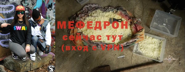 кокаин VHQ Рославль