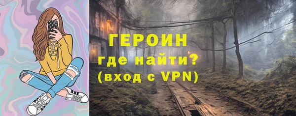 кокаин премиум Абинск