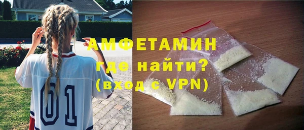 герыч Россошь