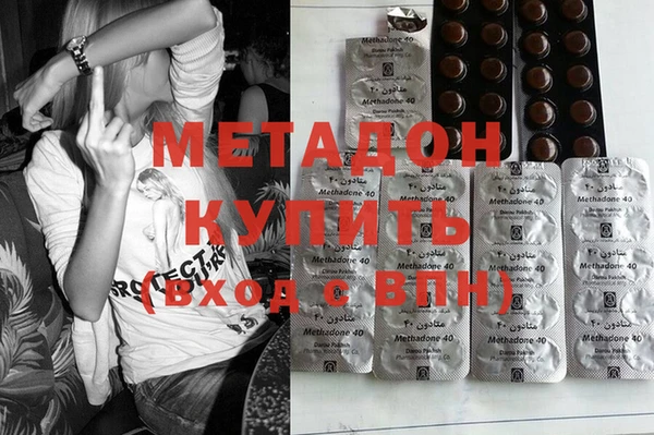 кокаин VHQ Рославль