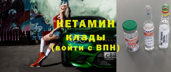 кокаин VHQ Рославль