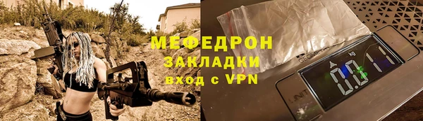 прущие крисы Абдулино