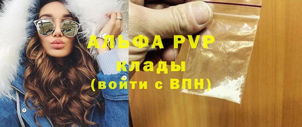 прущие крисы Абдулино