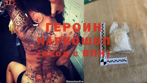 кокаин премиум Абинск