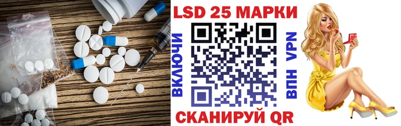 ЛСД экстази ecstasy  mega   Каменногорск 