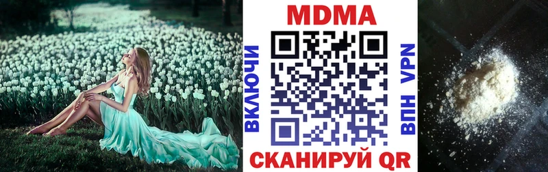 MDMA молли  OMG как войти  Каменногорск 