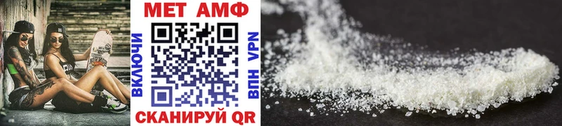 блэк спрут маркетплейс  Каменногорск  Метамфетамин Methamphetamine 