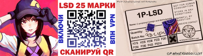 Марки NBOMe 1,8мг  Каменногорск 