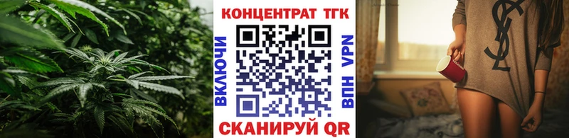 ТГК Wax  Каменногорск 