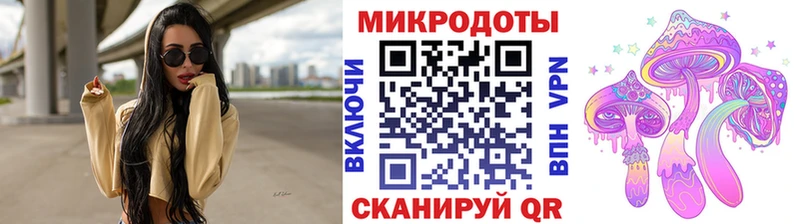 Псилоцибиновые грибы ЛСД Каменногорск